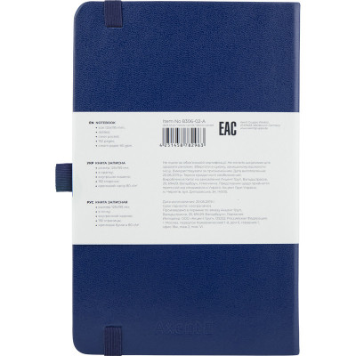 Книга записна Axent Partner 125х195 мм в точку 96 аркушів Синя (8306-02-A) Вінниця - фото 3