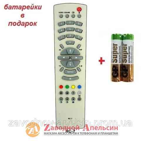 Пульт ТВ TV RUBIN RC-7 Одеса