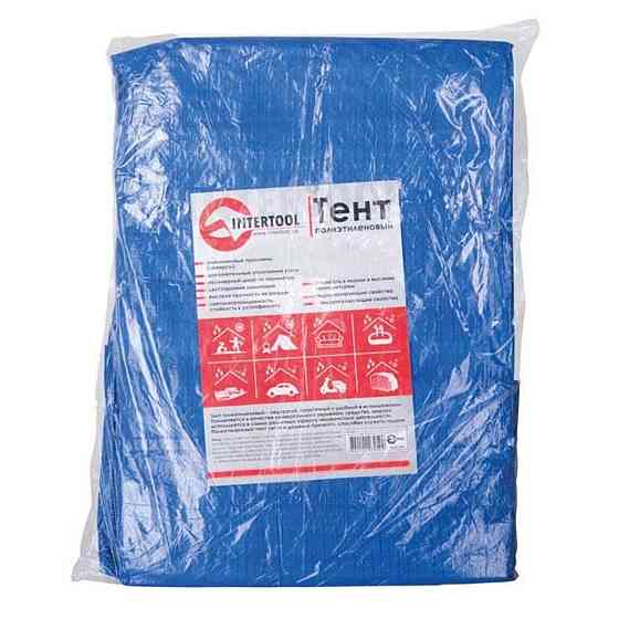 Тент синий, полиэтиленовый, плотностью 65г/м², с ушками и двусторонней ламинацией, 3х5м Мукачево