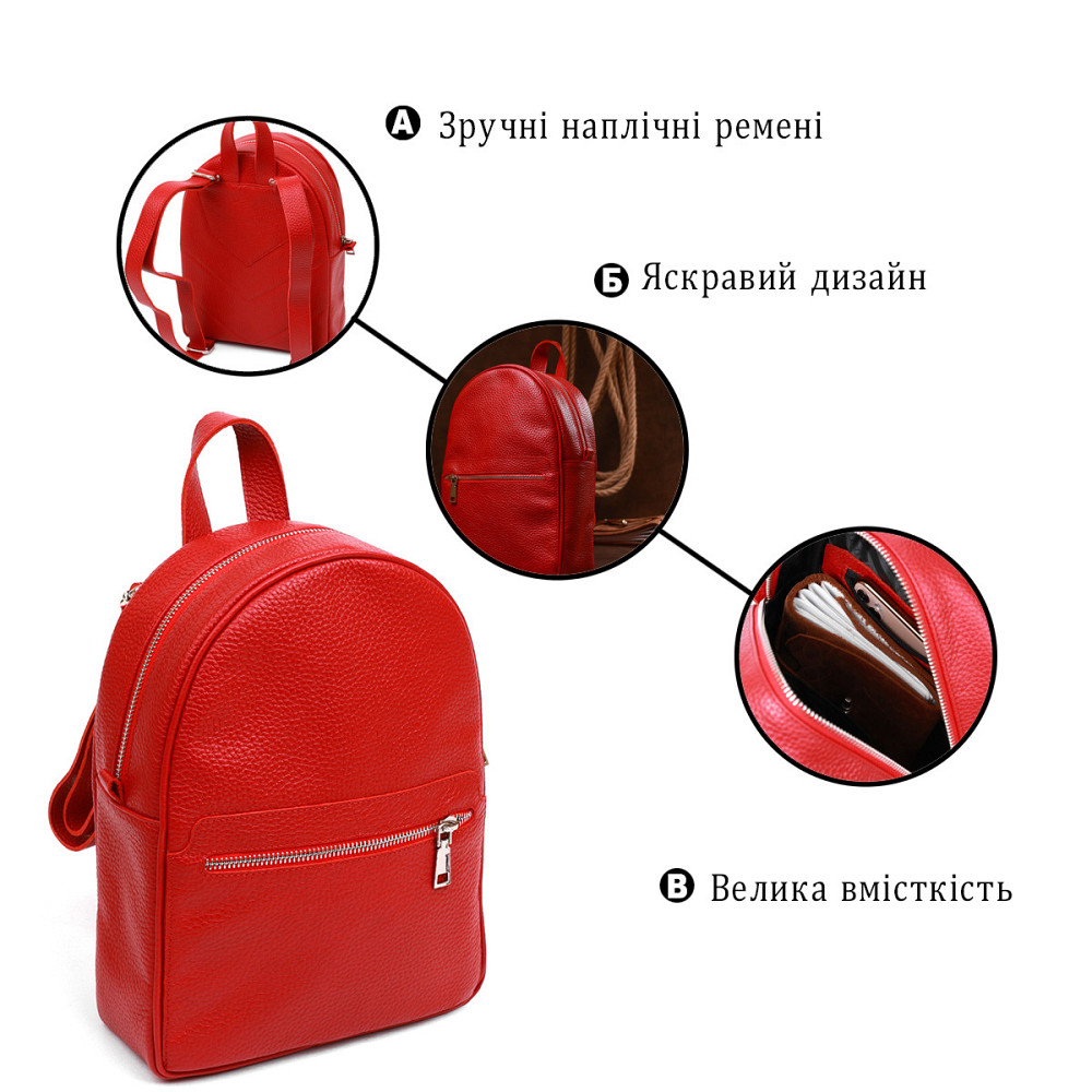 Міський жіночий рюкзак Shvigel 16301 Червоний Київ - фото 8
