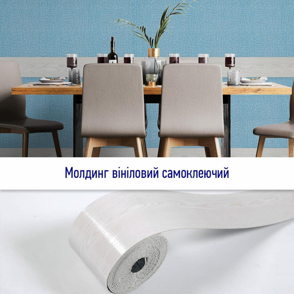 Молдинг виниловый самоклеющийся 5000х100х2мм Матовый (D) SW-00001794 Днепр - изображение 5