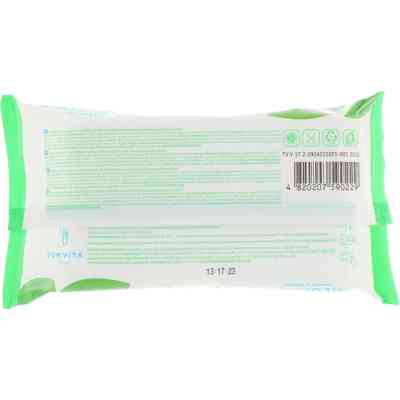 Вологі серветки Naturelle Антибактеріальні Подорожник 48 шт. (4820207590229) Вінниця