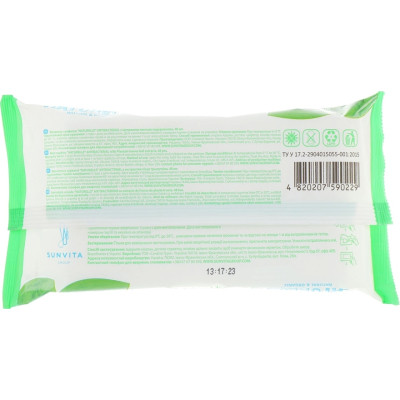 Вологі серветки Naturelle Антибактеріальні Подорожник 48 шт. (4820207590229) Вінниця - фото 2