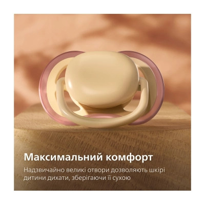 Пустушка Philips AVENT Ultra Air 0-6 місяців 2 шт нейтральна, день/ніч (SCF087/09) Вінниця - фото 4