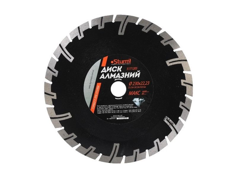 Диск алмазний Турбо Т-зуб (230x22.23мм) Sturm 5171205 (читувати опис) Рівне - фото 1