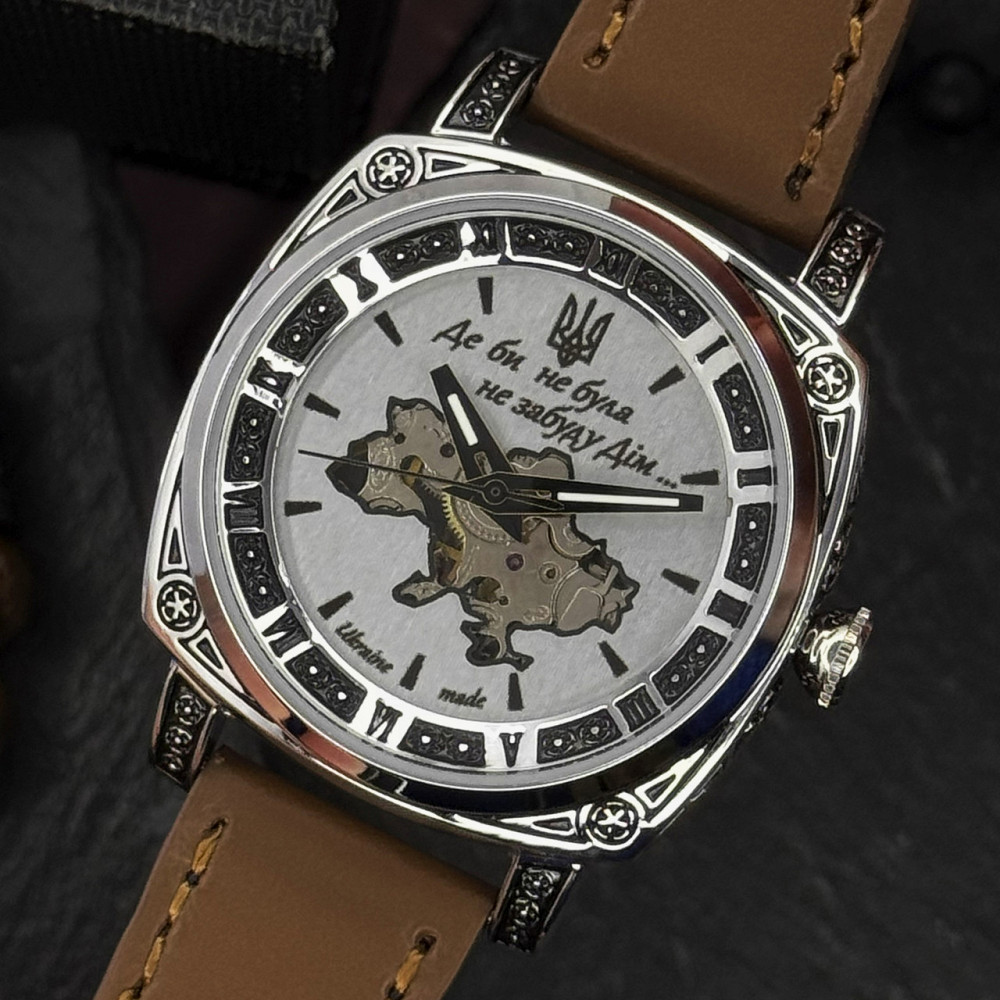 Awarder 021 Де би не була Silver-Silver-Brown Киев - изображение 10