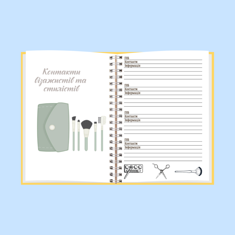 Планер (блокнот) фотографа А5 Дніпро - фото 7