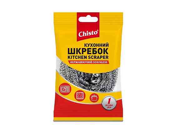 Шкребок нержавіючий металевий (спіральний) 1шт ТМ Chisto Київ