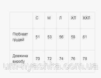 Чоловіча вишиванка з коротким рукавом Свобода хакі Кривий Ріг