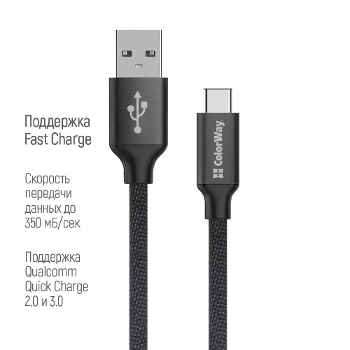 Кабель USB Type-C ColorWay CW-CBUC008-BK 2,4A 2м чорний Житомир