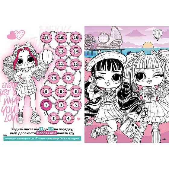 Розмальовка зі стікерами "Skate Dance 3 Tweens" LCB28, 16 сторінок Вінниця