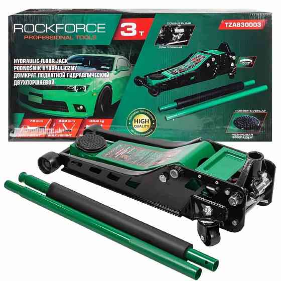 Домкрат підкатний 3т (75-508мм) Rockforce RF-TZA830003 Одеса