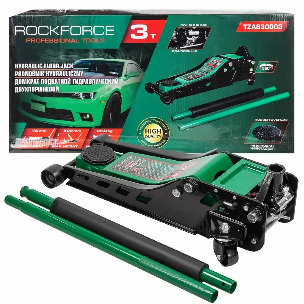 Домкрат подкатной 3т (75-508мм) Rockforce RF-TZA830003 Одесса - изображение 1