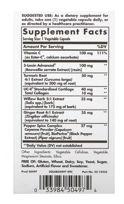 Підтримка суглобів (Joint comfort) 60 капсул Київ - фото 6