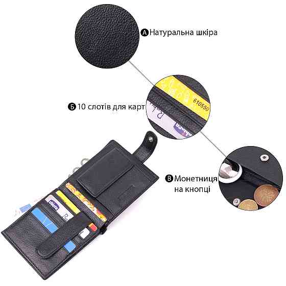 Отменный горизонтальный бумажник для мужчин из натуральной кожи ST Leather 22465 Черный Киев