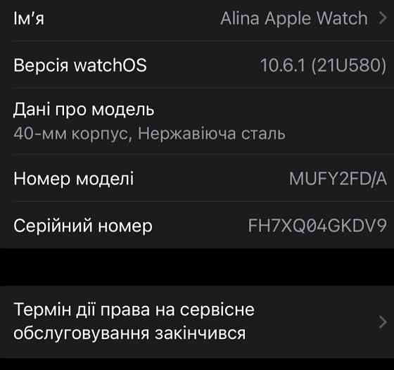 Смарт -Часы Apple Watch Series 4 44mm.Hermes. Киев