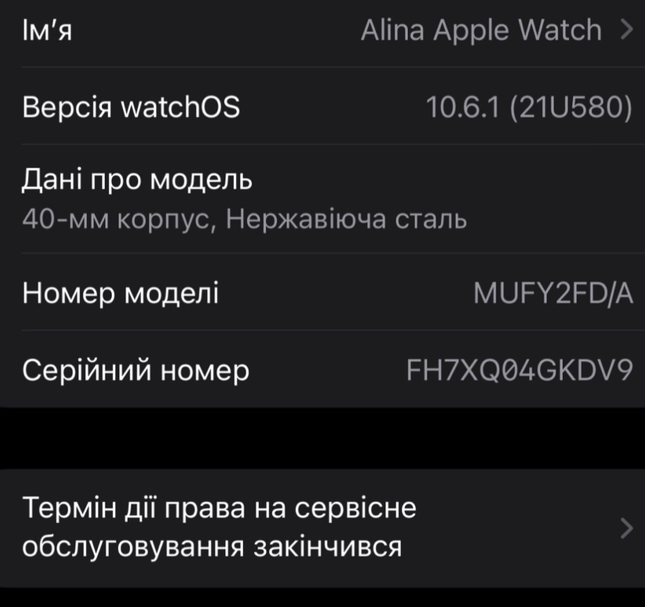 Смарт -Часы Apple Watch Series 4 44mm.Hermes. Киев - изображение 2