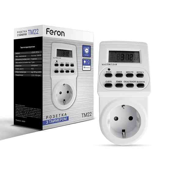 Розетка з таймером Feron TM22 Харьков