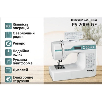 Швейна машина PRIME Technics PS 2003 GE Вінниця - фото 3