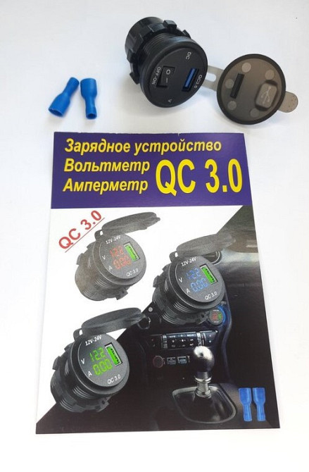 Зарядний пристрій USB 3A /вольтметр 12-24V/амперметр/врізний/швидка зарядка/вимикач Винница - изображение 1