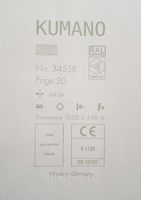 Шпалери вінілові на флізеліні Marburg Kumano 1.06х10 листя темно-сірий 3д лофт 34558 Київ - фото 4