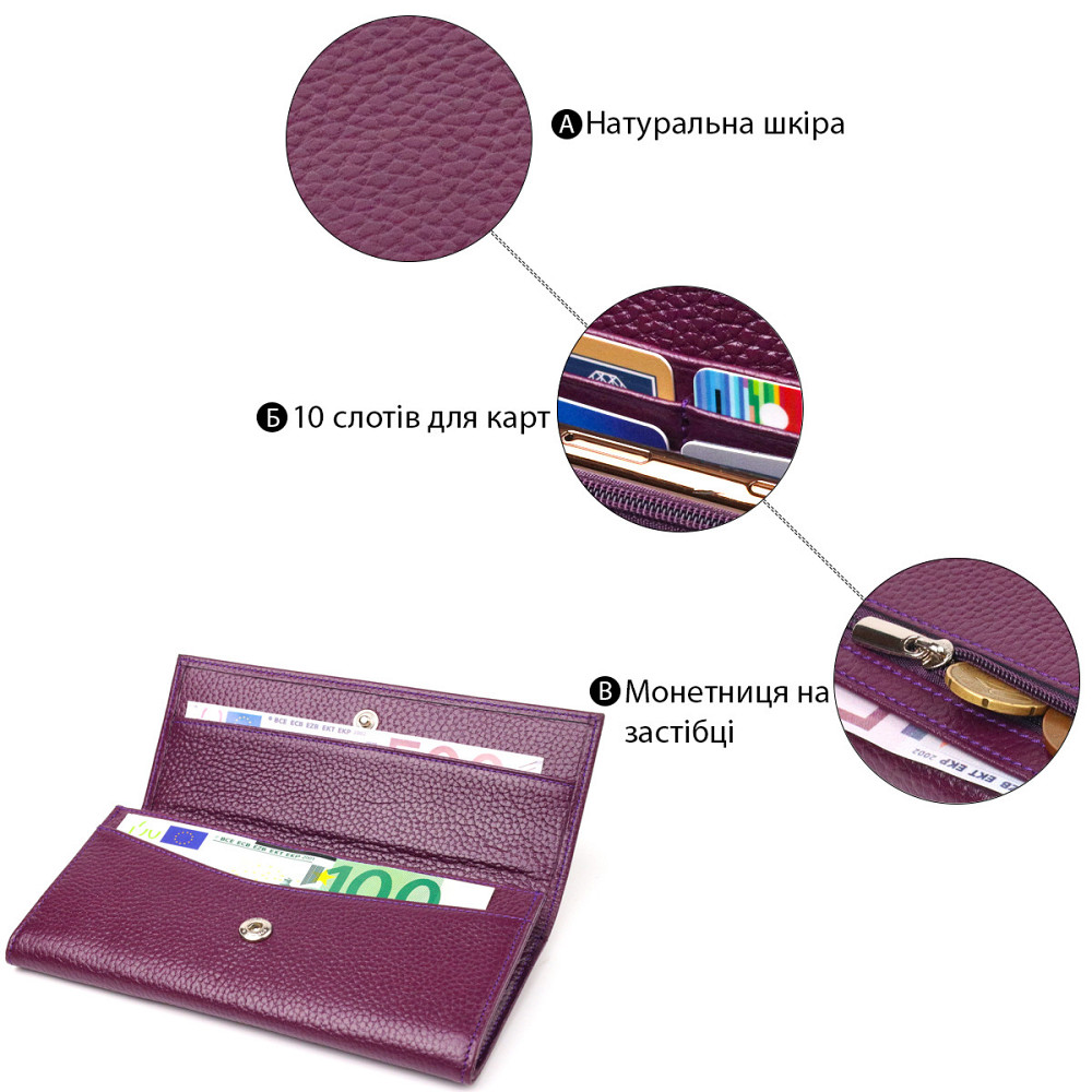 Женский вместительный кошелек из натуральной зернистой кожи CANPELLINI 21630 Фиолетовый Киев - изображение 7