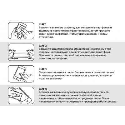 Стекло защитное BeCover Motorola Moto G20 Black (706453) Винница