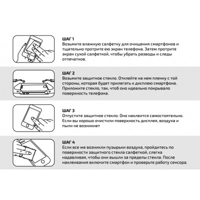 Стекло защитное BeCover Motorola Moto G20 Black (706453) Винница - изображение 4