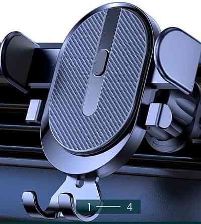 Тримач для телефона Київ