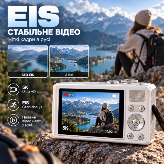 Цифрова камера 5K 80 МП Wi-Fi з подвійним екраном, EIS, 18x Zoom, 2 акумулятори + карта 64 ГБ, біла Київ