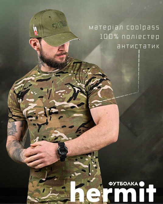 Тактична футболка мультикам flame Одеса - фото 5