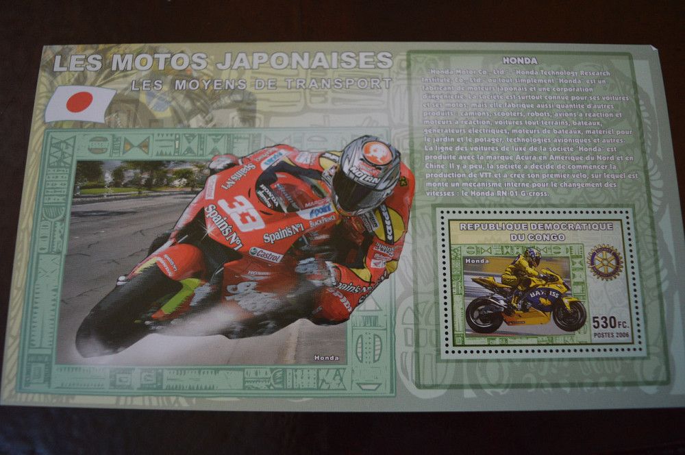 Коно. Марки. Транспорт. Блок. 2006 рік (А-23) Полтава - фото 1