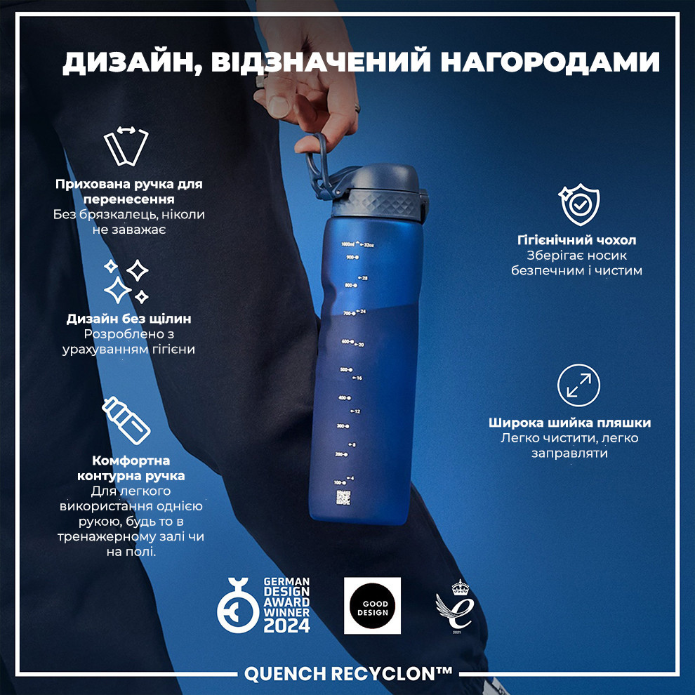 Пляшка для води ION8 1000 мл. (ЕКО пляшка) BPA Free, Navy Кам'янське - фото 4