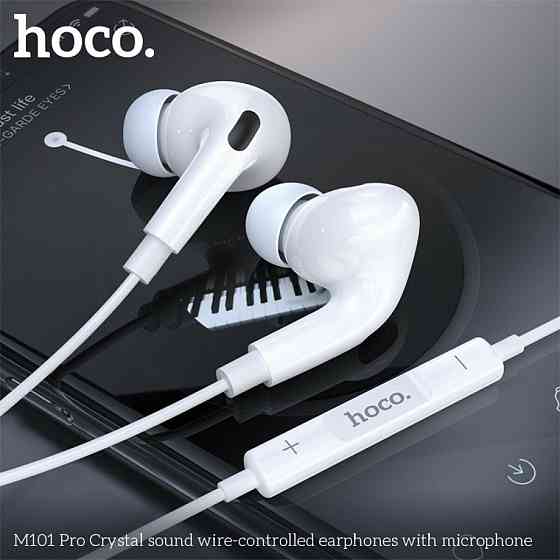 Навушники дротові HOCO M101 Pro Crystal sound з мікрофоном, колір білий 6931474782380 Одеса