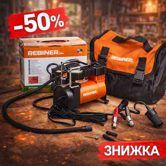 Автомобільний компресор Rebiner RAC-210,Компресор автомобільний 170 Вт , Автокомпресор для коліс R13, R14, R15, R16 Львів