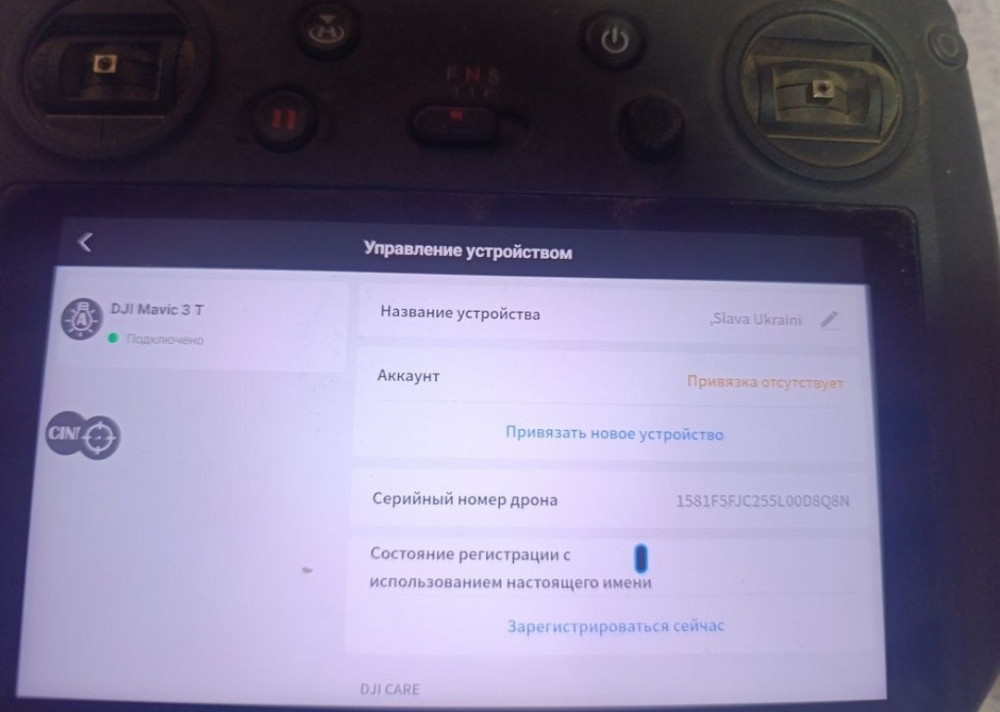 Dji Мавік 3т (4год) Харьков - изображение 1