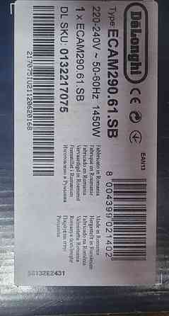 Кавомашина автоматична Delonghi Magnifica Eco ECAM 290.61.SB Київ