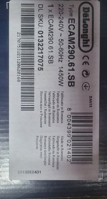 Кофемашина автоматическая Delonghi Magnifica Eco ECAM 290.61.SB Киев - изображение 3