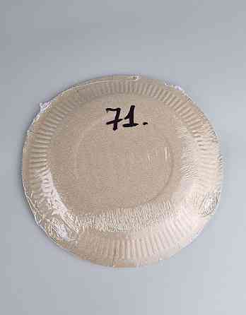 Тарелка бумажная 23см