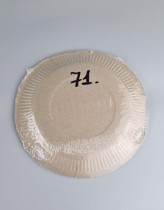 Тарелка бумажная 23см