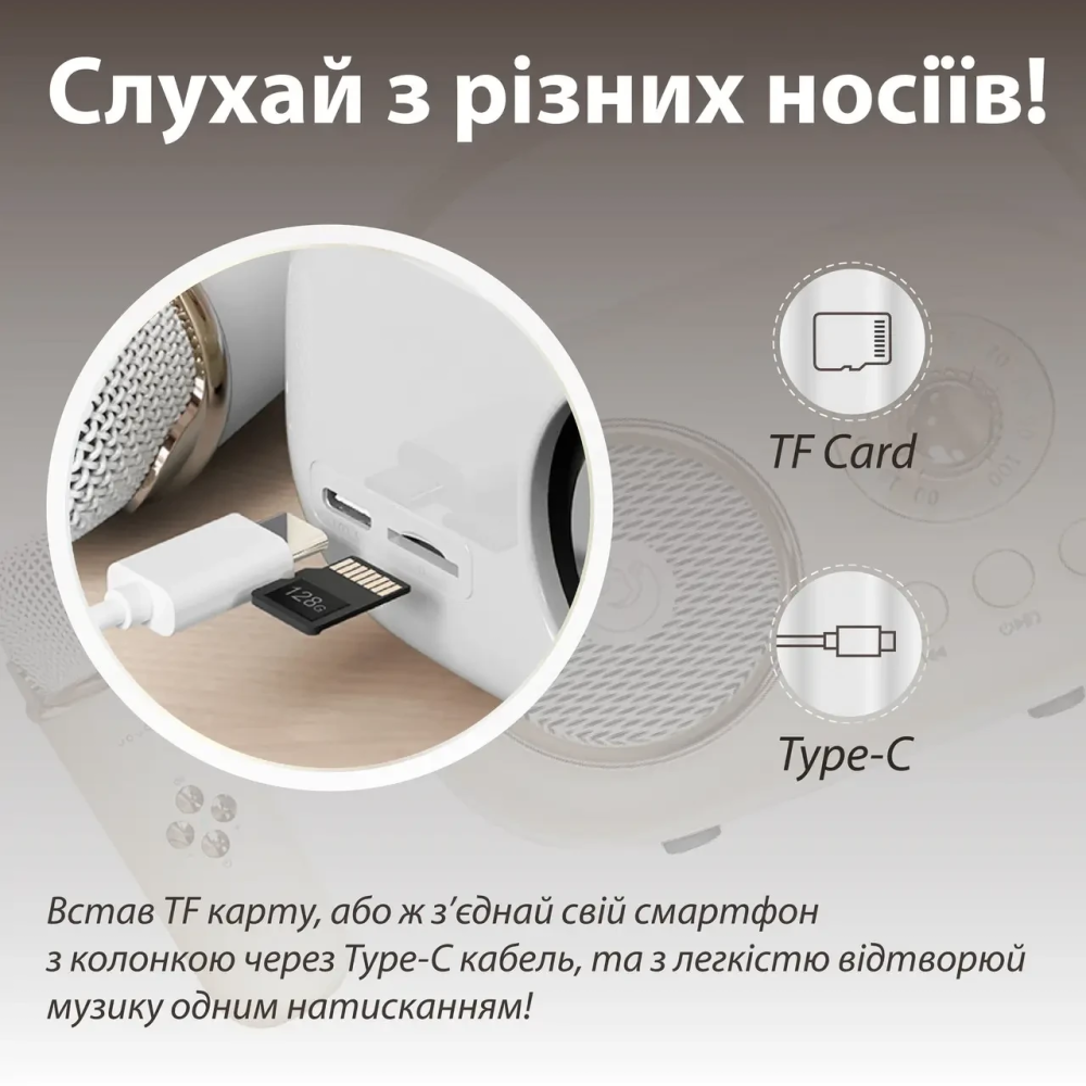 Pulse Колонка портативна з мікрофоном C-20 BT/TF/USB/FM 5 Вт Білий C20W Коломыя - изображение 5