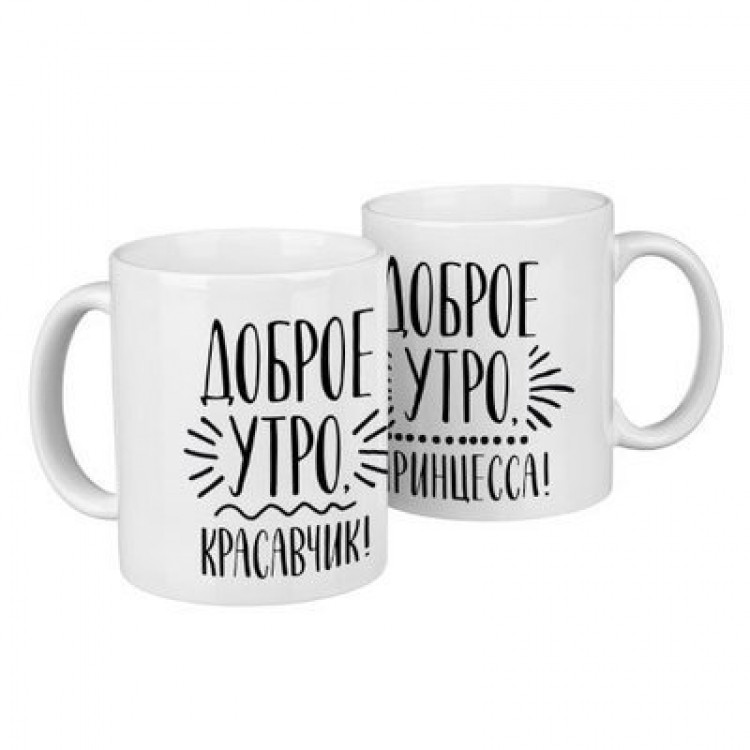 Парные чашки Доброе утро Винница - изображение 1