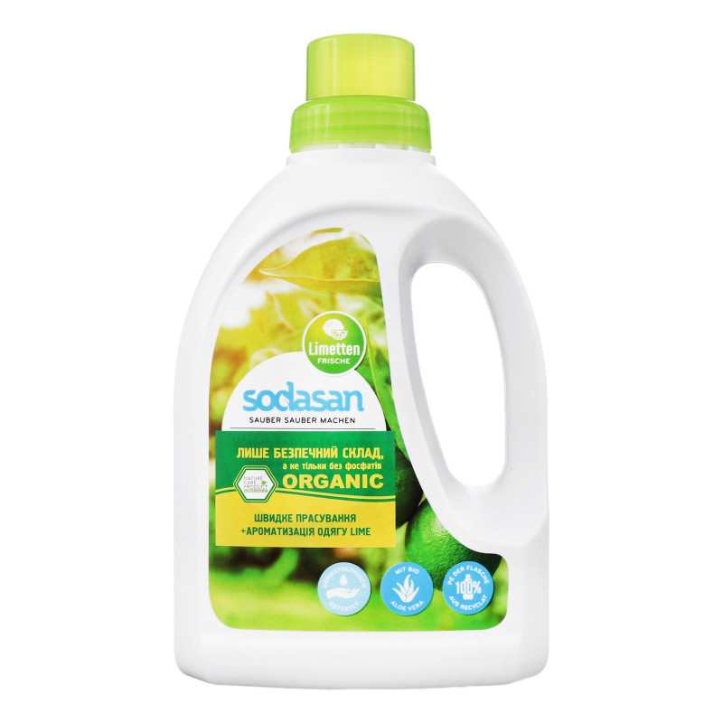 Органический смягчитель / ополаскиватель тканей Fabric Softener Лайм для быстрой глажки SODASAN 0,75 л Киев - изображение 2