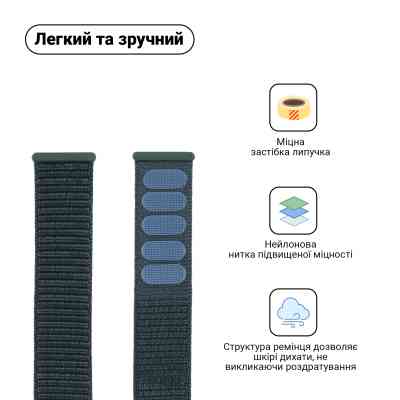 Ремешок для смарт-часов Armorstandart Nylon Band для Apple Watch 42 (Series 11-10)/41/40/38 Pine Green (ARM56842) Винница