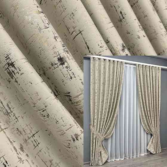 Комплект готових штор VR-Textil Оксамит (бархат) Mirage № 2032ш Бежевий 150х275 см 2 шт (33-1073) Київ