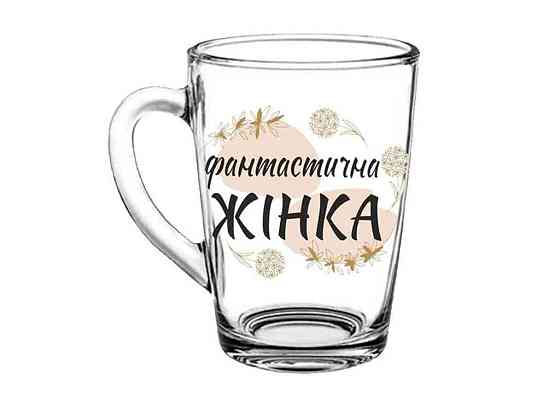 Кружка 320 мл Капучино Фантастическая женщина ТМ FARGLASS Киев
