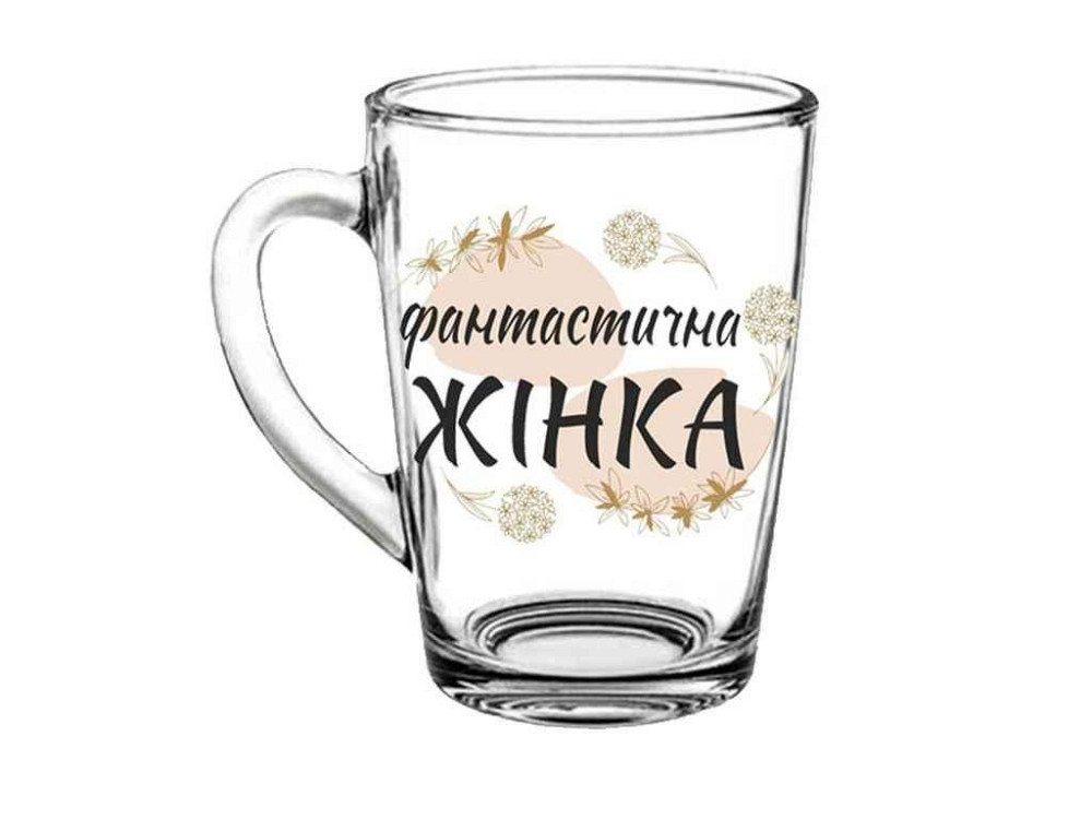 Кружка 320 мл Капучино Фантастическая женщина ТМ FARGLASS Киев - изображение 1