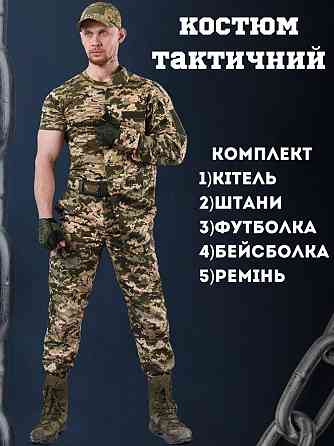 Тактический костюм пиксель 5в1 aper ЛГ7166 Киев