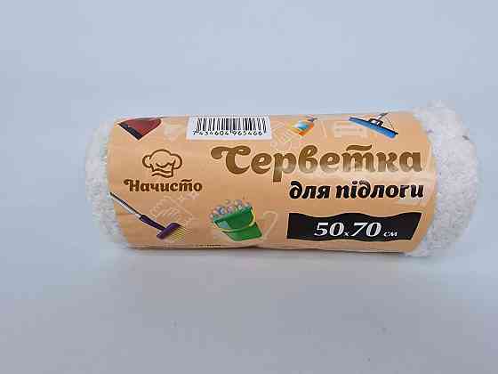 Cалфетка для підлоги 50*60 "почисто" (1 пачка) Харків