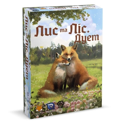 Настільна гра WoodCat Лис та Ліс. Дует (The Fox in the Forest Duet) (укр.) (wdct011) Вінниця - фото 1